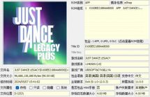 [舞力全开].JUST DANCE LEGACY PLUS v240505(v0) 800IN1 JDU整合版