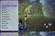 NS[轩辕剑 7].Xuan Yuan Sword 7 美版v1.0.0 (14项修改)