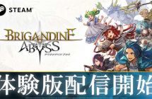 《幻想大陆战记深渊》PC 试玩版于Steam 平台上架抢先游玩前两章内容 ...