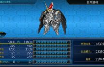 NS《超级机器人大战T》港中金手指（v1.0.5）