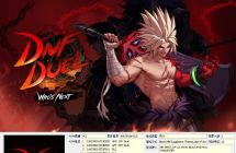 【XCI原版整合】地下城与勇士:决斗/DNF Duel+1.8.0补丁+5DLC