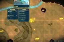 《灵魂旅人》mig资源 中文 含bin文件