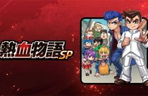 switch《热血物语SP》mig资源 中文 含bin文件下载