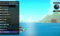 潜水员戴夫DAVE THE DIVER 美版中文1.0.4.1040金手指
