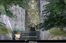 英雄传说 零之轨迹/碧之轨迹 简体中文补丁