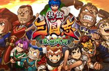 switch《热血三国志 乱世风云》5文件 mig资源 中文 含bin文件
