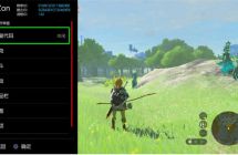 塞尔达传说: 王国之泪 v1.4.2 金手指【完全中文化