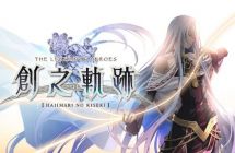 英雄传说 创之轨迹 日版中文+1.0.6补丁+80DLC