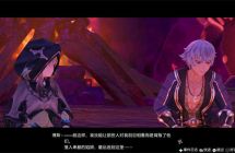 switch《莱莎的炼金工房 ～常暗女王与秘密藏身处～》mig资源 中文 含bin文件下载