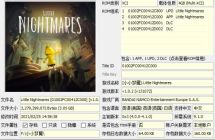 【XCI整合】小小梦魇全系列大合集整合版