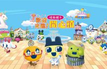 《欢迎光临！塔麻歌子开心镇》mig资源 中文 含bin文件