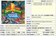 【XCI整合】恐龙战队 丽塔回溯 美版+1.03补丁整合版