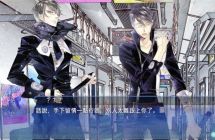 switch《花合朔 姬空木篇》mig资源 中文 含bin文件