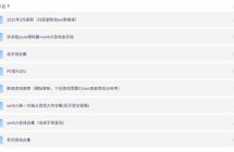 【夸克网盘】switch 2000多个游戏下载 2026新游戏
