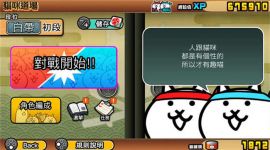switch《两人一起！猫咪大战争》5文件mig资源 中文 含bin文件