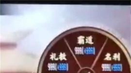 三国志14with威力加强传承版1.1.1 主张点金手指
