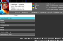 《X变体：防御》1.0.1 【好玩的塔防游戏】金手指