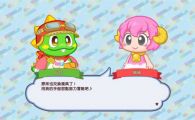 switch《泡泡龙：砂糖地下迷宫》mig资源 中文 含bin文件下载