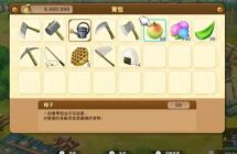 《哆啦A梦:大雄的牧场物语》中文版金手指（v1.0.5）