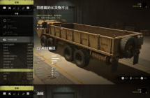 雪地奔驰 更多好车/轮胎/发动机/牵引绳/波箱/拖挂 MOD