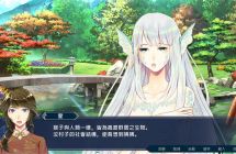 选白蛇还是尼僧？百合视觉小说《Mizuchi 白蛇心传》中文版上市 ...