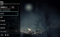 空洞骑士 丝之歌1.0.30000金手指