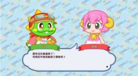 switch《泡泡龙：砂糖地下迷宫》mig资源 中文 含bin文件下载