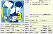 【XCI整合】有氧拳击3 日中+1.02补丁整合版