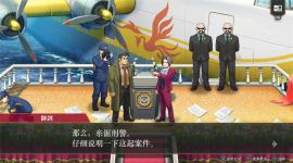 SWITCH《逆转检事1&2 御剑精选集》中文版整合XCI下载