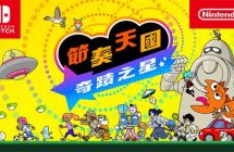 SWITCH《节奏天国 奇迹之星》中文版XCI下载