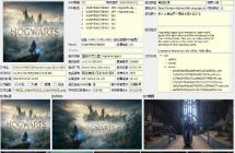 【XCI原版整合】霍格沃茨之遗 美版中文+1.0.4补丁+4DLC双网盘