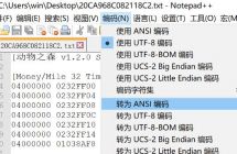 【新人必学】金手指EdiZon4.0使用入门，手把手多图文教程