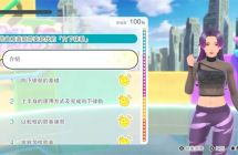 NS我的舞蹈教室Zero to Dance Hero港版中文 网盘