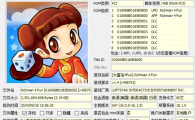 【XCI整合】大富翁全系列大合集整合版