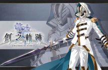 《英雄传说：创之轨迹》mig资源 中文 含bin文件