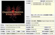 【XCI整合】龙之信条日中+美中+1.01补丁整合版