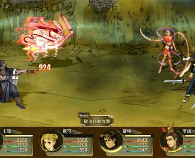 switch《轩辕剑3 云和山的彼端》DLC同捆 mig资源 中文 含bin文件下载