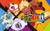 《妖怪手表4++》mig资源 中文 含bin文件