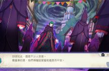 《Re：从零开始的异世界生活》mig资源 中文 含bin文件