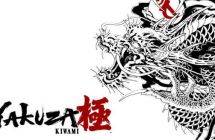 《如龙 / 人中之龙 极》 1.01金手指