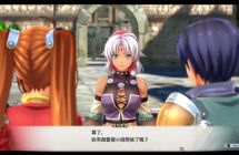 《空之轨迹1》mig资源 中文 含bin文件下载