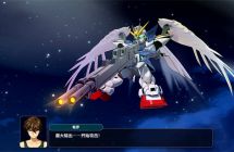 《超级机器人大战Y》mig资源 中文 含bin文件