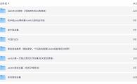 【夸克网盘】switch 2000多个游戏下载 2026新游戏