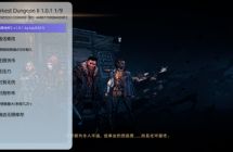 [暗黑地牢2].Darkest Dungeon II 美版v1.0.1 （7项修改）