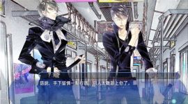 switch《花合朔 姬空木篇》mig资源 中文 含bin文件