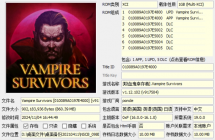 【XCI整合】吸血鬼幸存者 美中+1.12.102补丁整合版