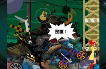 switch《幽灵诡计 幻影侦探》5文件 mig资源 中文 含bin文件