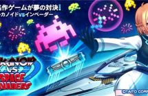 《打砖块对决太空入侵者》 中文 mig含bin文件