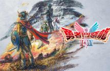 switch《勇者斗恶龙1+2》mig资源 中文 含bin文件下载
