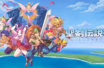 《圣剑传说3:重制版(Trials of Mana)》港版金手指（v1.1.1）